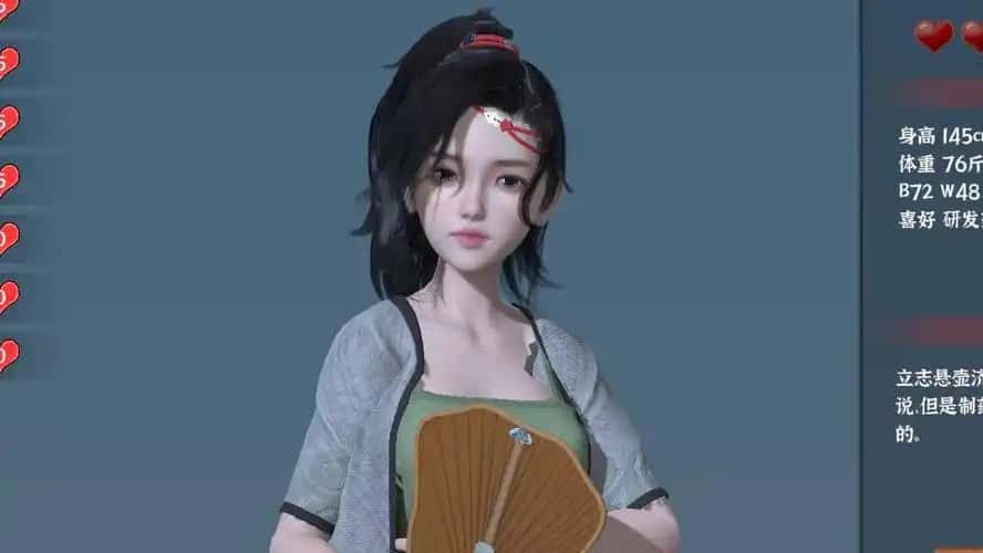 视觉数据6